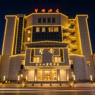 Changbai Mountain Sacred Capital Hotel Hotels near Fusong People's Hospital