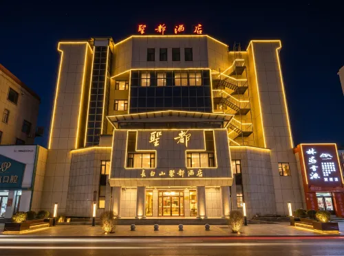 Changbai Mountain Sacred Capital Hotel - Business