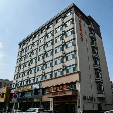 Vienna Hotel (Chaoyang Passenger Transport Center Youyi Street)