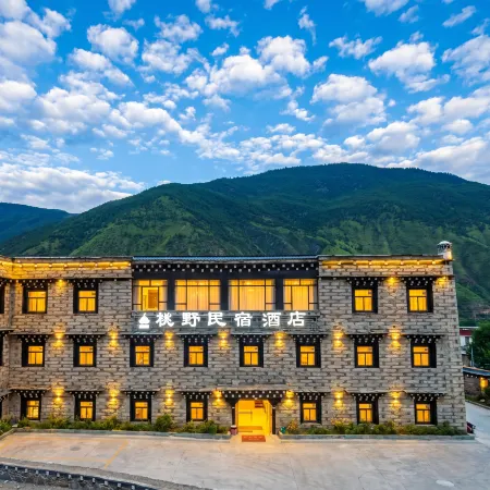 Gongga Hotel (One Branch)