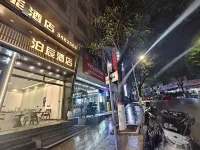 Panzhou Narada Intelligent Hotel - 2-نجوم