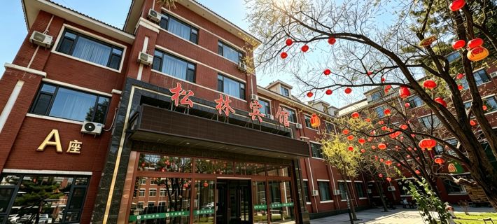 Changbai Mountain Songlin Hotel Hotels in Fusong County