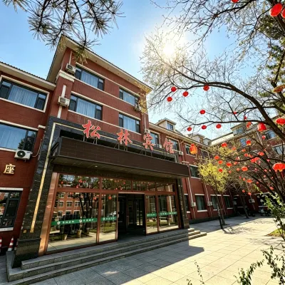 Changbai Mountain Songlin Hotel Hotels near Changbaishanxi Railway Station