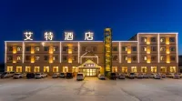 Aite Hotel (Chaka Salt Lake Scenic Area) Hotel di 