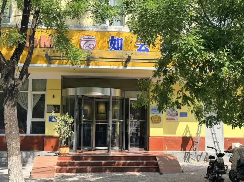 Ruyun Hotel (Jinan Zhangqiu Mingshui Ancient Town) - 2-Star