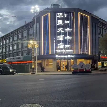 HuamengHotel