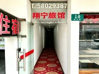 Shanghai Xiangning Hotel - 1-Sterne