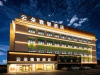 Yunduo Yazhi Hotel (Mudanjiang Pedestrian Street Wanda Plaza) فنادق في مودانجيانغ