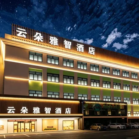 Yunduo Yazhi Hotel (Mudanjiang Pedestrian Street Wanda Plaza)