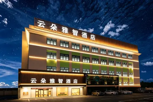 Yunduo Yazhi Hotel (Mudanjiang Pedestrian Street Wanda Plaza)