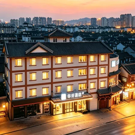 Ni Hao Hotel (Chengde Bishu Shanzhuang)