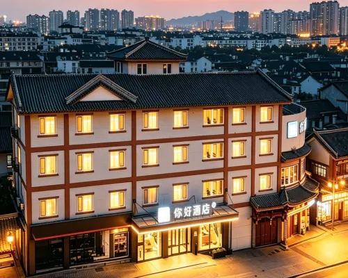 Ni Hao 호텔 (청더 피서산장) 청더 호텔