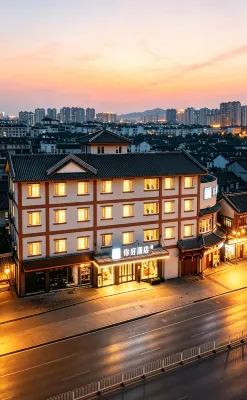 Ni Hao Hotel (Chengde Bishu Shanzhuang)