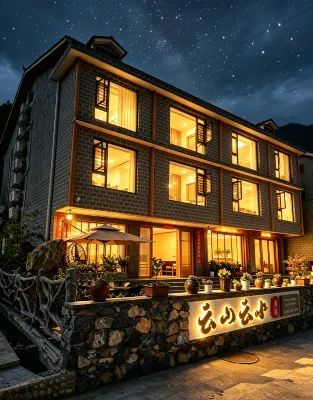 Mount Fanjing Yunshan Yunshui Homestay (Yunshe Scenic Area)