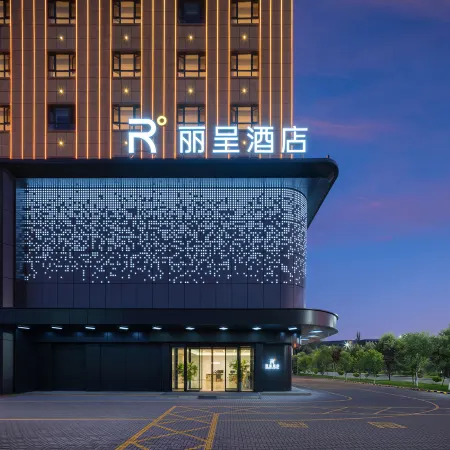 Xinyuan People's Square Licheng Hotel