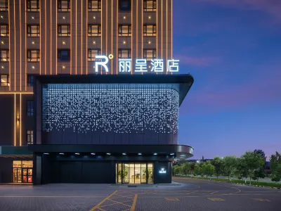 Xinyuan People's Square Licheng Hotel のホテル