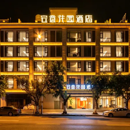 Anyi Garden Hotel