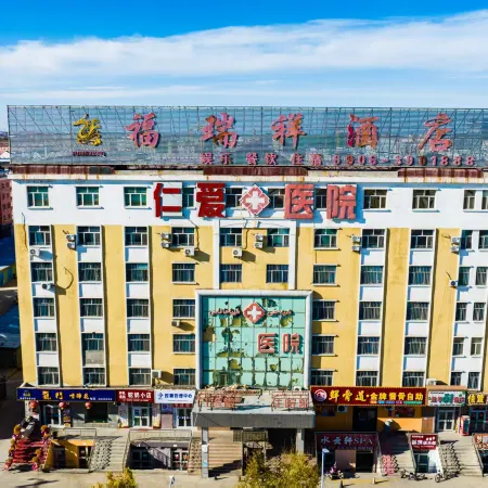 Furuixiang Hotel