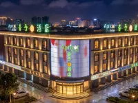 Xingzi Hotel (Maralbexi County Tuanjie West Road) Hotels in Maralbexi County