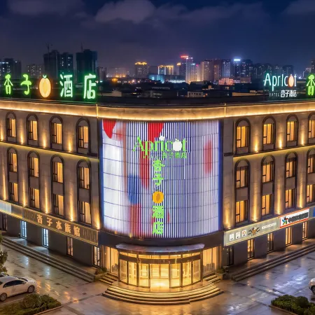 Xingzi Hotel (Maralbexi County Tuanjie West Road)