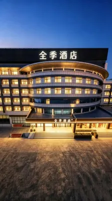 JI Hotel Yantai University Vientiane City Hotel Hotels in Yantai