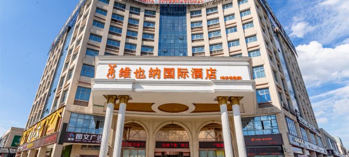 Vienna International Hotel (Changsha Airport) Hotele w: Powiat Changsha