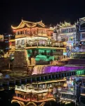 Huai Xiang Guesthouse - วิวภูเขา