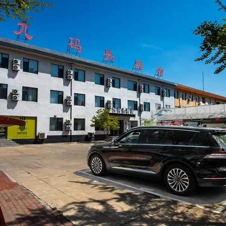 Xingcheng wharf express hotel