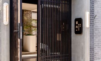 RESTRUCT·Xishi Hutong Retreat(Beijing Xidan Beijing Financial Street)