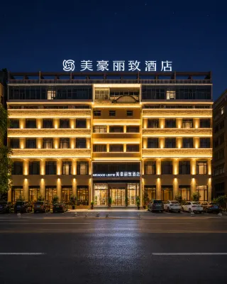 MEHOOD LESTIE Hotel (Urumqi International Grand Bazaar South Gate Subway Station) Hotels in Urumqi