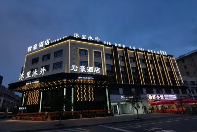Junhao Hotel (Dongyang Woodcarving City Wumatang) Hotels in China Wood Carving City