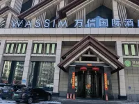 Wanxin International Hotel (Wanda Plaza Branch) Hôtels à : Mudanjiang