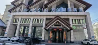 萬信國際酒店（萬達廣場店）