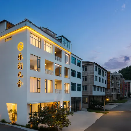 Huangguoshu Leyan Fanshe · View Wabi-Sabi Boutique Hotel