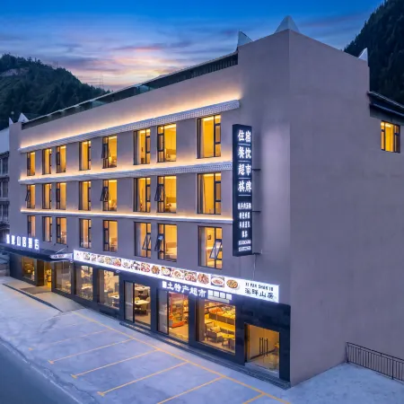 Mount Siguniang · Riverside Mountain Residence Hotel (Changping Valley Scenic Area)