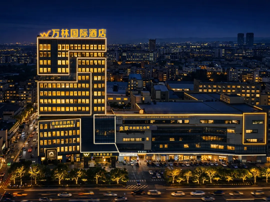Wanlin International Hotel - Guangzhou