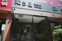 溪雲居（洛陽應天門店）
