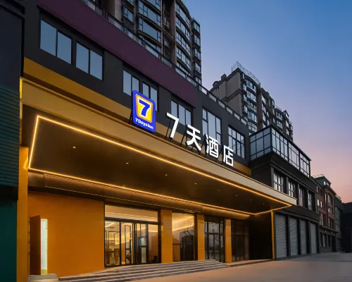 7Days Inn Smart Choice Hotel (Fuding Chaoyin Park) Hotels in Fuding