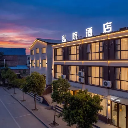 Hongyuan Hotel (Kaifeng Wansui Mountain Song Dynasty Martial Arts City)