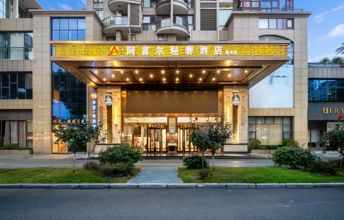Afu'er Light Luxury Hotel (Kaili Plaza)