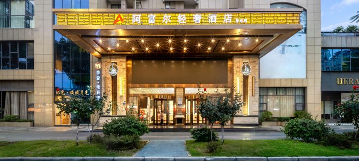 Afu'er Light Luxury Hotel (Kaili Plaza) Hotels in Shehong