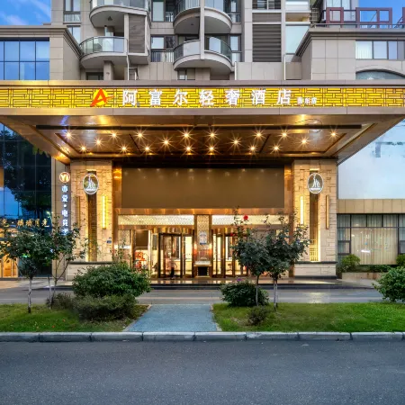 Afu'er Light Luxury Hotel (Kaili Plaza)