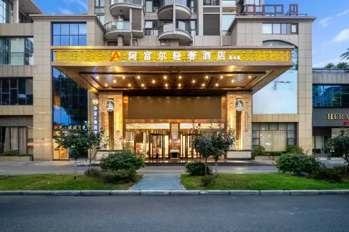 Afu'er Light Luxury Hotel (Kaili Plaza) - Wifi