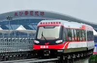 Howard Johnson Club Hotel Changsha South Station - Mountain view