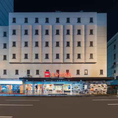 Ibis Hotel (Xiamen Railway Station) Hotels near Xiamen Train Station