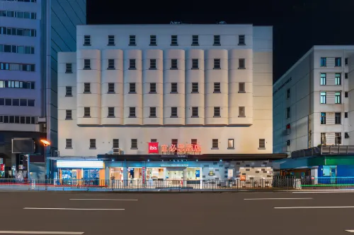 Ibis Hotel (Xiamen Railway Station) - 2-نجوم