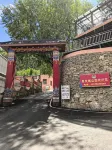 HanTing Hotel (Barkam, Aba Prefecture) - parking