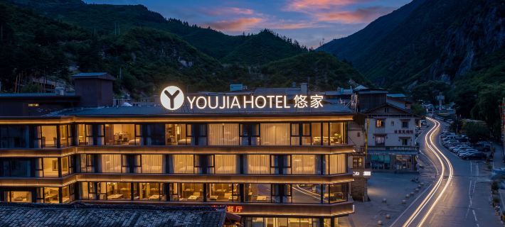 YOUJIA · Youjia Home stay (Jiuzhaigou Valley Scenic and Historic Interest Area Tourist Center Store) Hotéis em Condado de Jiuzhaigou