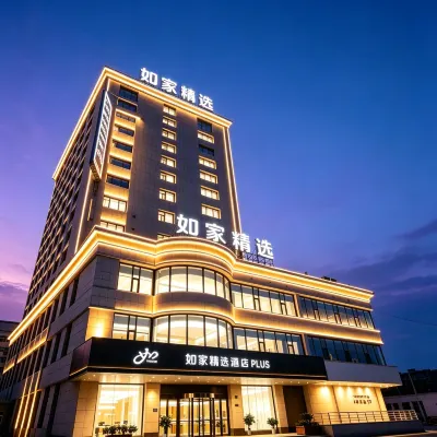 Home Selection Hotel (Taiyuan Jianshe North Road Railway Station Branch) Hotels near Chongshan Monastery