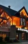 Anxun Hotel (Tourism Service Center of West Changbai Mountain) - 3-Sterne